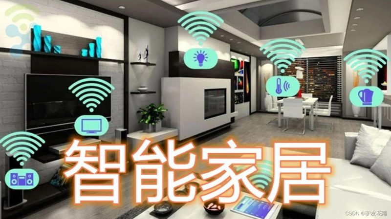 加盟店和自营店，智能家居品牌的两种面孔