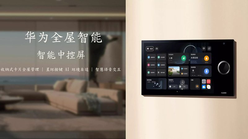 智能开关批发，价格之外还有哪些考量因素？**