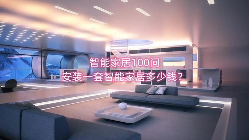 智能影音加盟代理：如何选择合适的套餐？**