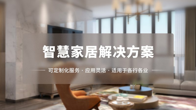 北京办公场所智能门锁选型指南：安全与便捷的平衡之道